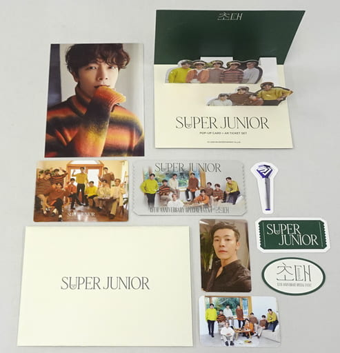 SuperJunior ドンヘ SPECIAL AR TICKET SET
