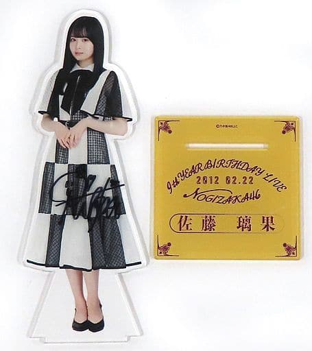 雑貨　[当選通知書・証明書付] 掛橋沙耶香 直筆サイン入りオリジナルパブミラー 「乃木坂46リズムフェスティバル イベント『世界中の隣人よ』」 入賞賞品 2025年最新】パブミラー 乃木坂の人気アイテム - メルカリ