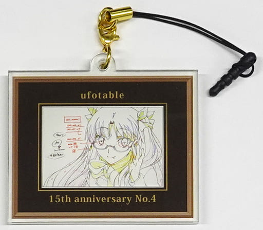 Fate ufotable15周年 額縁アクリルチャーム 遠坂凛 衛宮士郎 駿河屋 -<中古>遠坂凛(Fate/stay night [Unlimited Blade Works]) 額縁