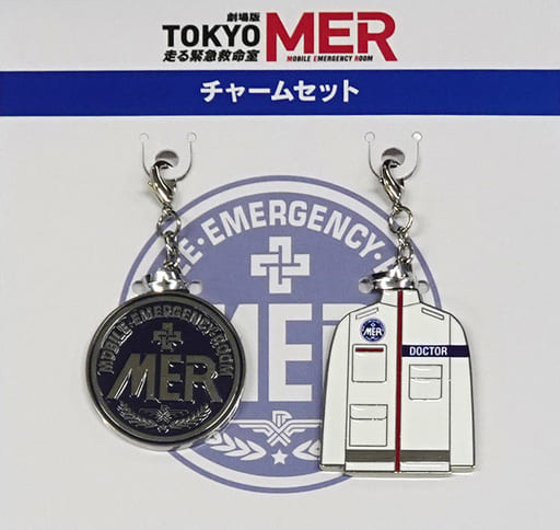 TOKYO MER back number キーホルダー 中古】TOKYO MER走る緊急救命室