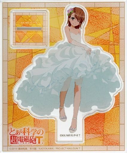 駿河屋 -<中古>御坂美琴(ウェディングドレス) アクリルスタンド