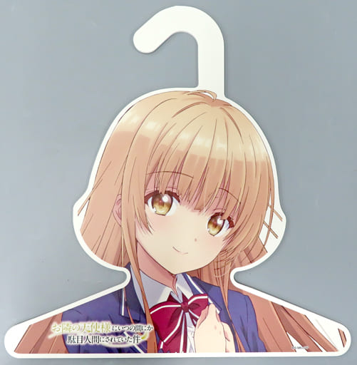 椎名真昼　キャラハンガー 駿河屋 -<中古>椎名真昼 キャラクターハンガー 「お隣の天使様に