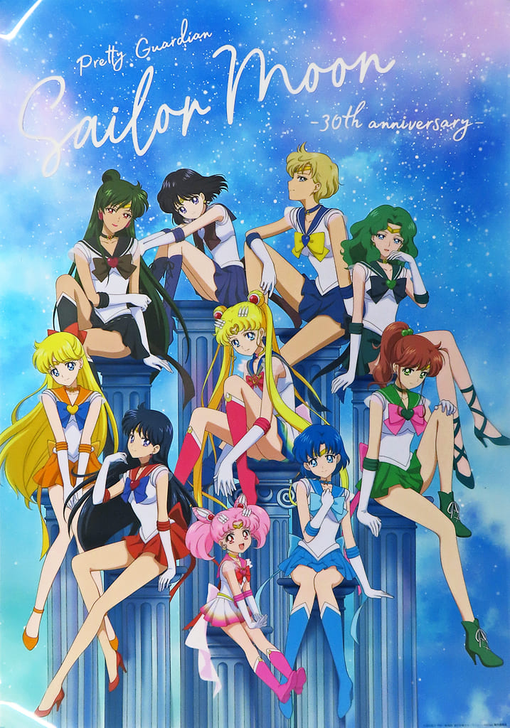 美少女戦士セーラームーン　30周年記念　A2クリアポスター　集合アート 駿河屋 -<中古>A2クリアポスター 集合 30th ANNIVERSARY SERIES 「美