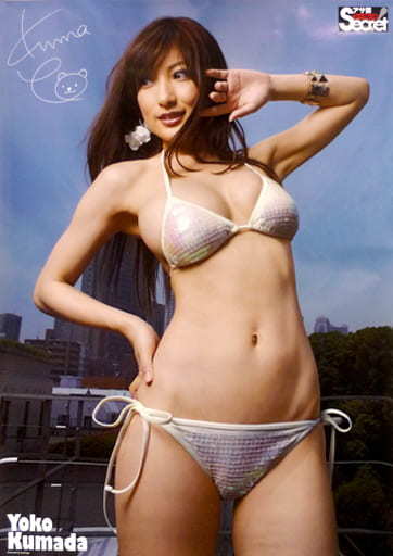 駿河屋 -<中古>[破損品] 等身大ポスターA 熊田曜子 アサ芸Secret