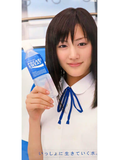 本物！ 綾瀬はるか ポスター ② ポカリスエット Amazon.co.jp: 綾瀬はるか ポカリスエット 白水着 B1ポスター
