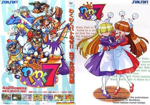 駿河屋 -<中古>B2販促両面ポスター 集合/ティセ・ロンブローゾ