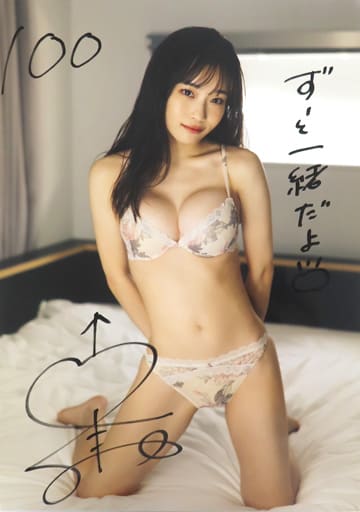 ワンピなど最旬ア！ 駿河屋 直筆サイン入り写真パネル -<中古>岸みゆ(#ババババンビ) アイドル