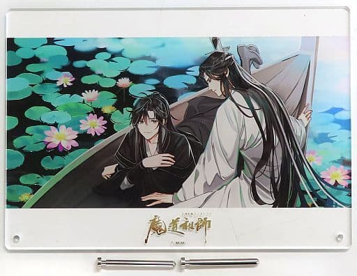 駿河屋 -<中古>[単品] 魏無羨＆藍忘機 アクリルボード 「ドラマCD 大河