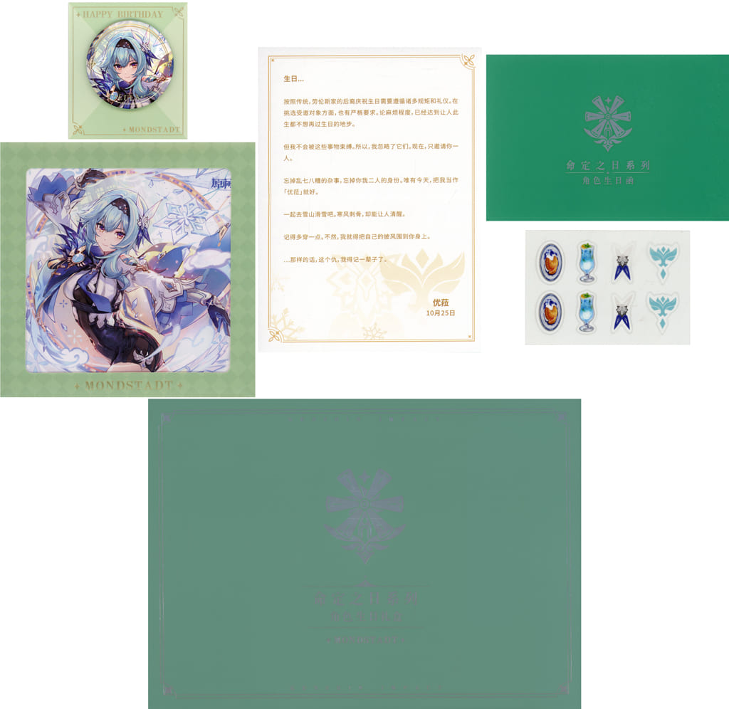 原神 エウルア 命定の日 原神「命定の日」 キャラ缶バッジ エウルア(2022)[miHoYo]《発売済