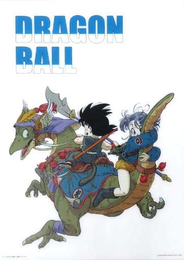 ドラゴンボール 孫悟空 父親 Yahoo!オークション - 初版 DRAGON