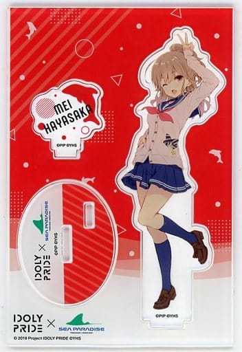 アイプラ 早坂芽衣 アクリルフィギュア シーパラver アクスタ 駿河屋 -<中古>早坂芽衣 アクリルフィギュア シーパラver