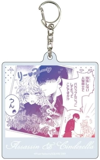 駿河屋 -<中古>B.甘井緒臣＆佐藤寧々子 「アサシン＆シンデレラ