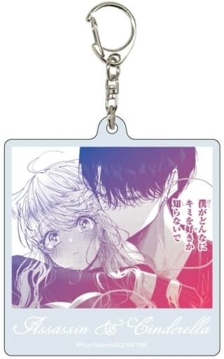 ③㊿ アサシン&シンデレラ 寧々子 緒臣 アクリルキーホルダー キャラアクリルフィギュア「アサシン＆シンデレラ」01/緒臣