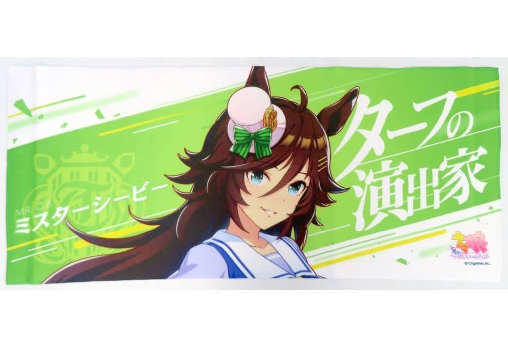 ユニ ミスターシービー オルフェーヴル応援タオル ユニ様専用 ミスターシービー オルフェーヴル応援タオル - メルカリ