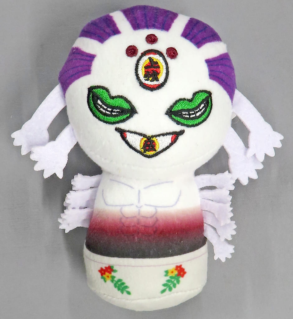 駿河屋 -<中古>玉壺 ぽてっとますこっとぬいぐるみ 「鬼滅の刃 刀鍛冶