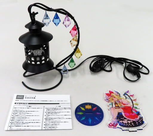 東方project フランドール・スカーレット モデル ランタン型ランプ UUL