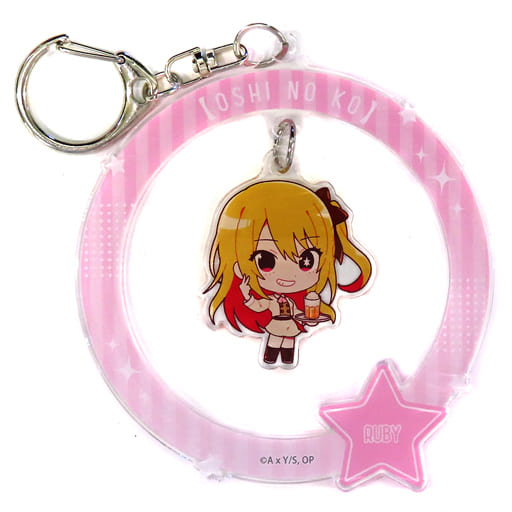 星野ルビー キーホルダー】推しの子 星野ルビー STAR☆キーホルダー