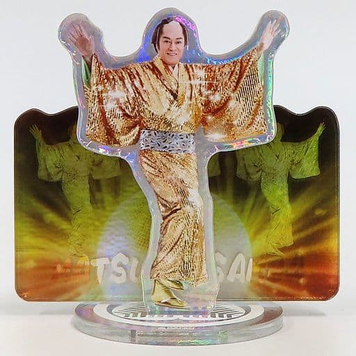 駿河屋 -<中古>松平健 マツケンサンバ レイヤーアクリルスタンド