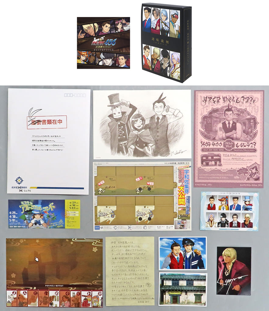 駿河屋 -<中古>[単品] 3大特典セット 「PS4/Switchソフト 逆転裁判456