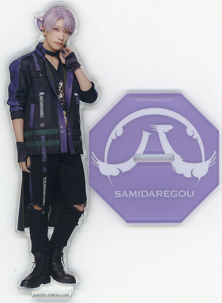 刀ミュ 五月雨江 まとめ売り