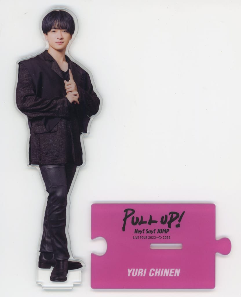 Hey!Say!JUMP ビッグアクリルスタンド Amazon.co.jp: 山田涼介 ビッグアクリルスタンド PULL UP ! Hey! Say