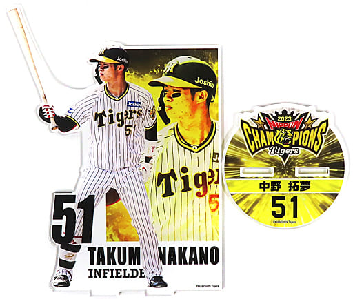 阪神タイガース 2023アレ!くじ 中野拓夢 アクリルスタンド 缶バッジ 阪神タイガース 2023アレ!くじ 中野拓夢 アクリルスタンド 缶バッジ
