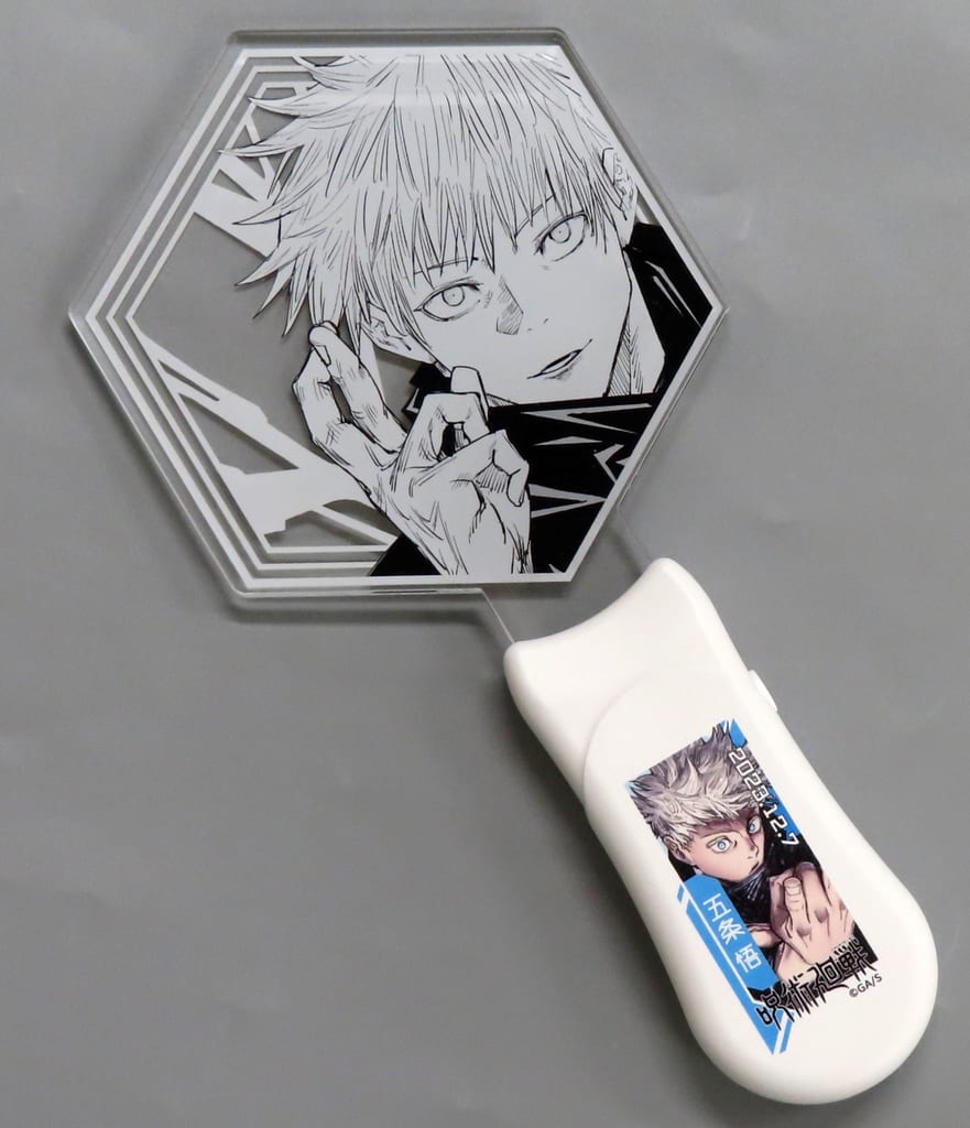 呪術廻戦 五条悟 バースデイ ペンライト JUMPSHOP限定Ver. 駿河屋 -<中古>五条悟 バースデイペンライト(JUMP SHOP限定Ver./2023