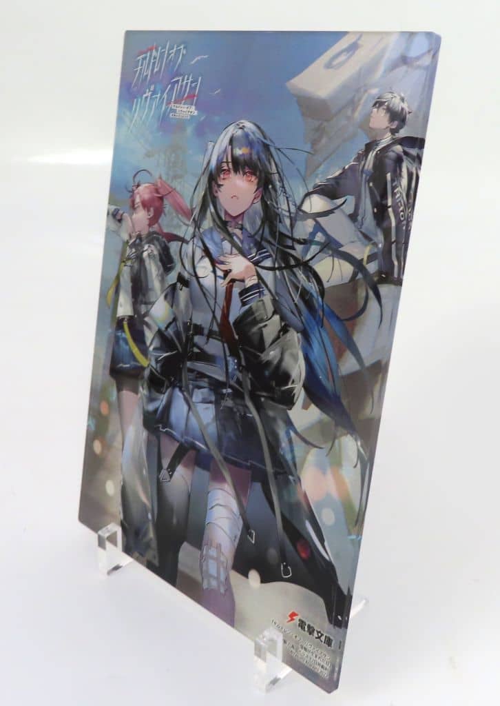 送料無料 いくらから 駿河屋 -<中古>[単品] 表紙イラスト B6アクリルパネル キャラクターグッズ