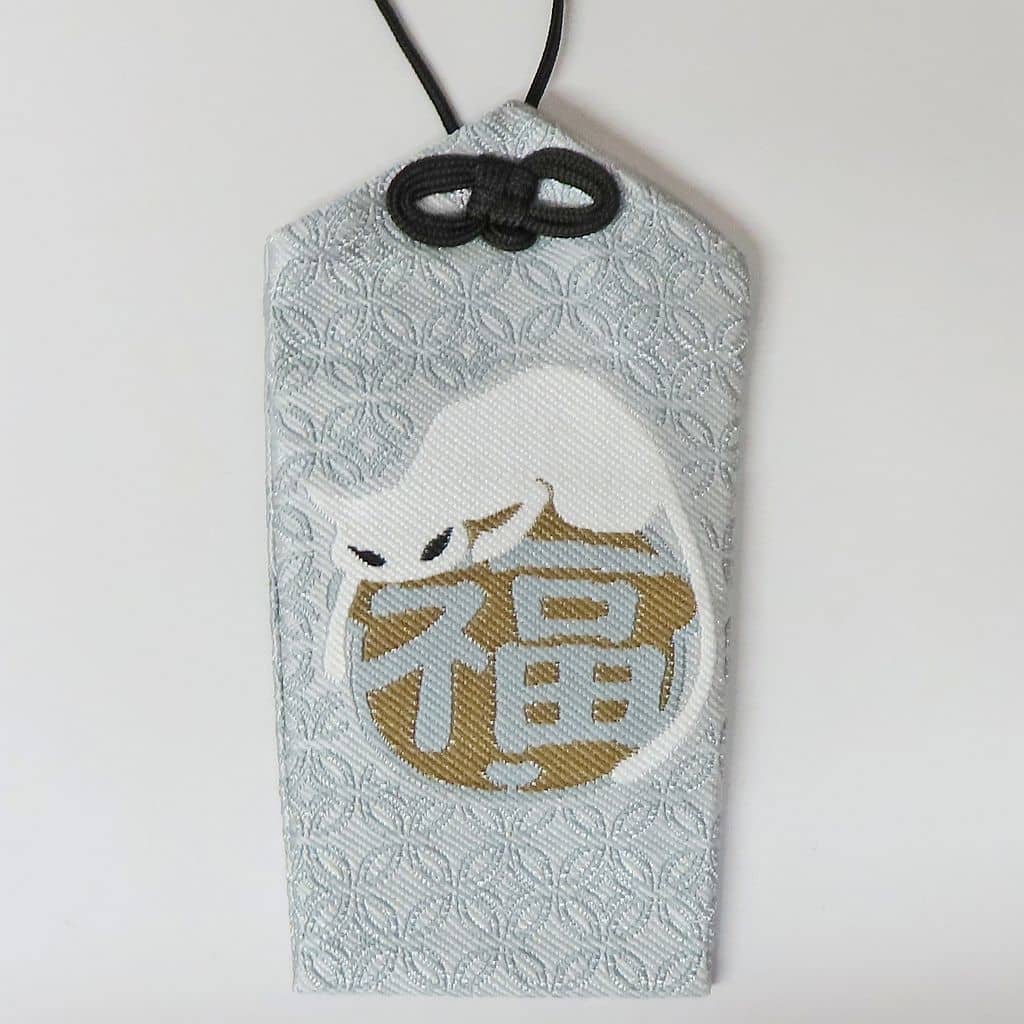 駿河屋 -<中古>HYDE 福EDYH(エディ)・破威怒守 破威怒 和グッズ