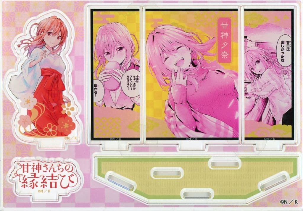 駿河屋 -<中古>甘神夕奈(A膝立ち) 名シーンアクリルジオラマ