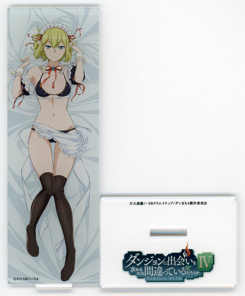 駿河屋 -<中古>リュー・リオン(タテ型) アクリルスタンド 「ダンジョン