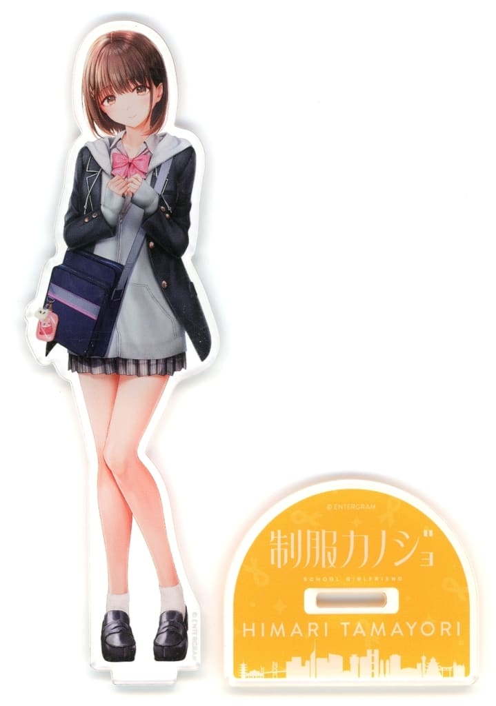 駿河屋 -<中古>玉依ひまり アクリルスタンド 「制服カノジョ」 北九州 