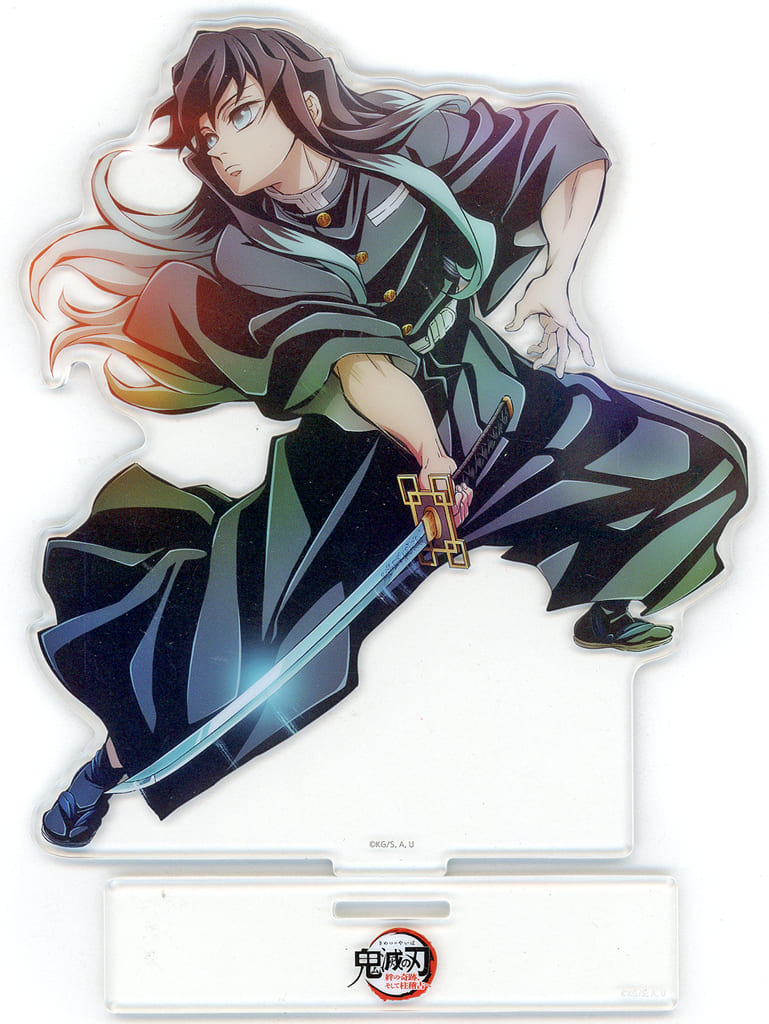 ゆ*様 【希少】鬼滅の刃 ワールドツアー キービジュアル アクリルスタンド 時透 ワールドツアー上映】 「鬼滅の刃」上弦集結、そして刀鍛冶の里へ 劇場