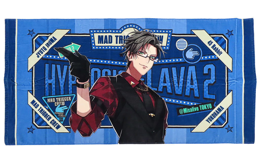 駿河屋 -<中古>入間銃兎 ビッグタオル Hypnosis Flava2 Ver