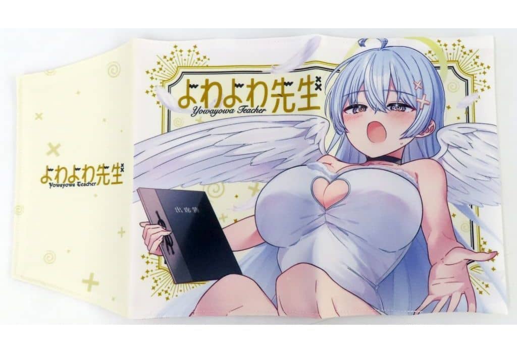 よわよわ先生 週刊少年マガジン リバーシブルブックカバー 560347501.jpg