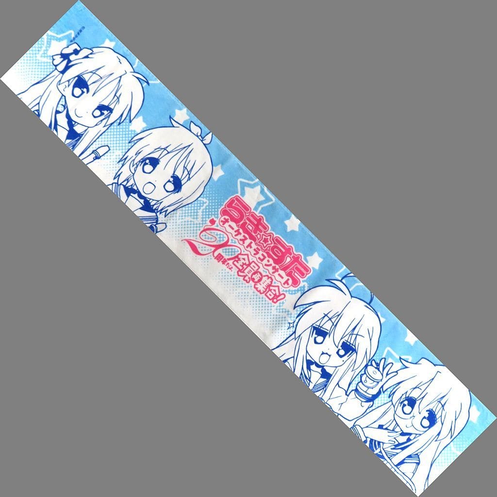 らき☆すた オーケストラコンサート 20周年だよ、全員再集合 マフラータオル らき☆すた」オフィシャルサイト／「らっきー☆ちゃんねるWEB