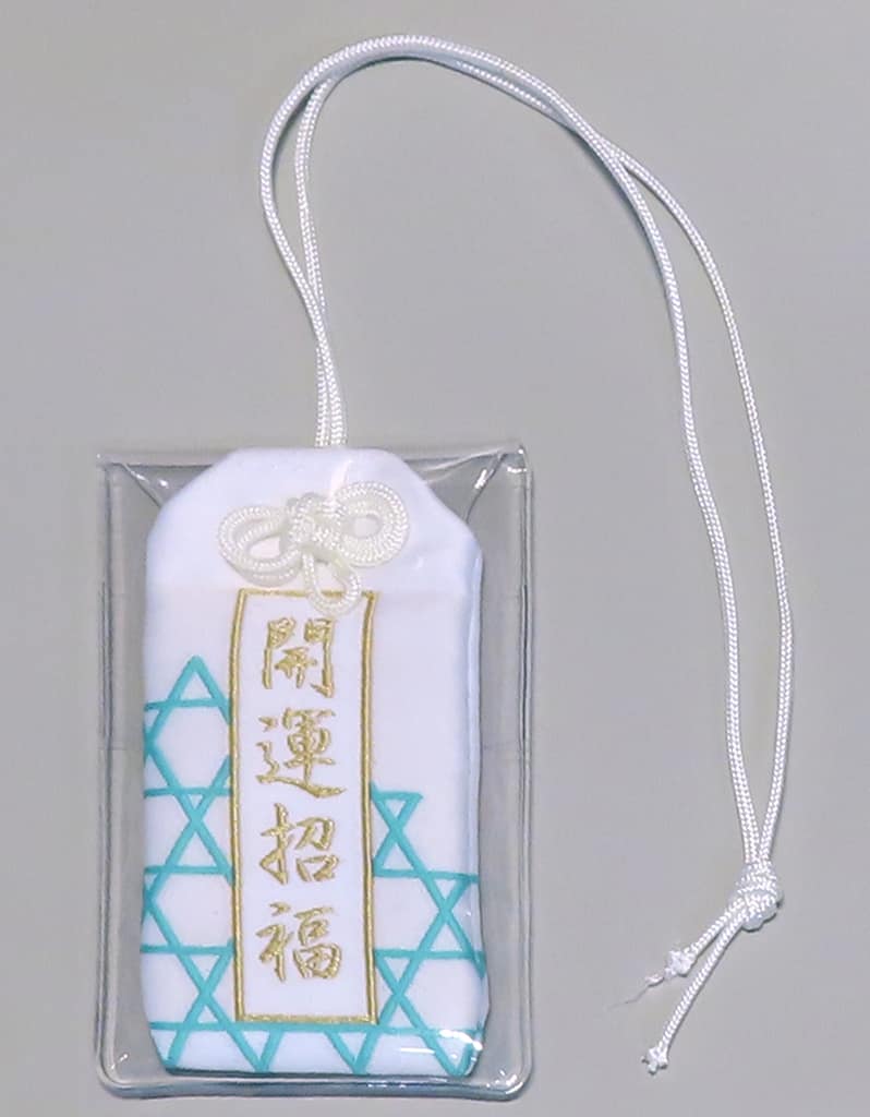 【ワイテルズ 】ヴィレッジヴァンガード お守り Amazon.co.jp: ワイテルズ お守り ヴィレヴァン VV おまもり 全
