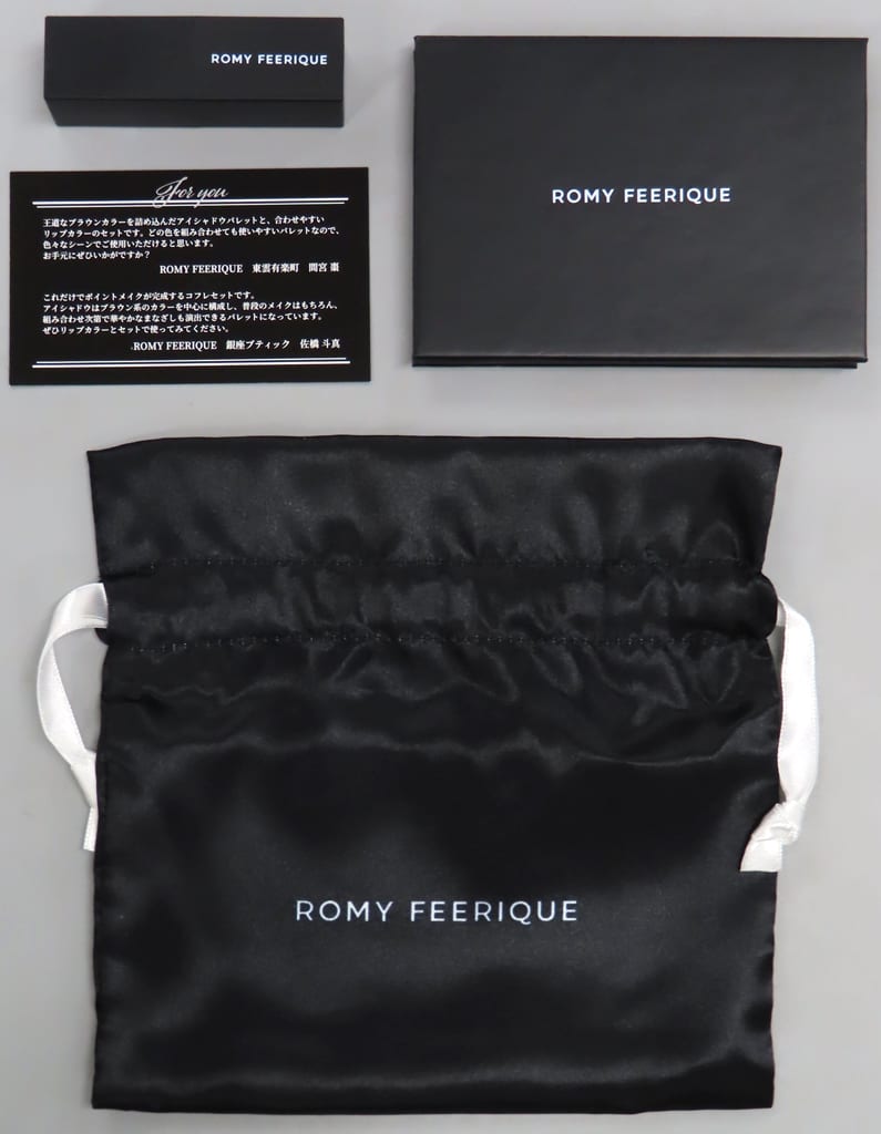 【週末限定値下げ】コスメティック・プレイラバー リップセット コフレセット 駿河屋 -<中古>ROMY FEERIQUE コフレセット 「コスメティック