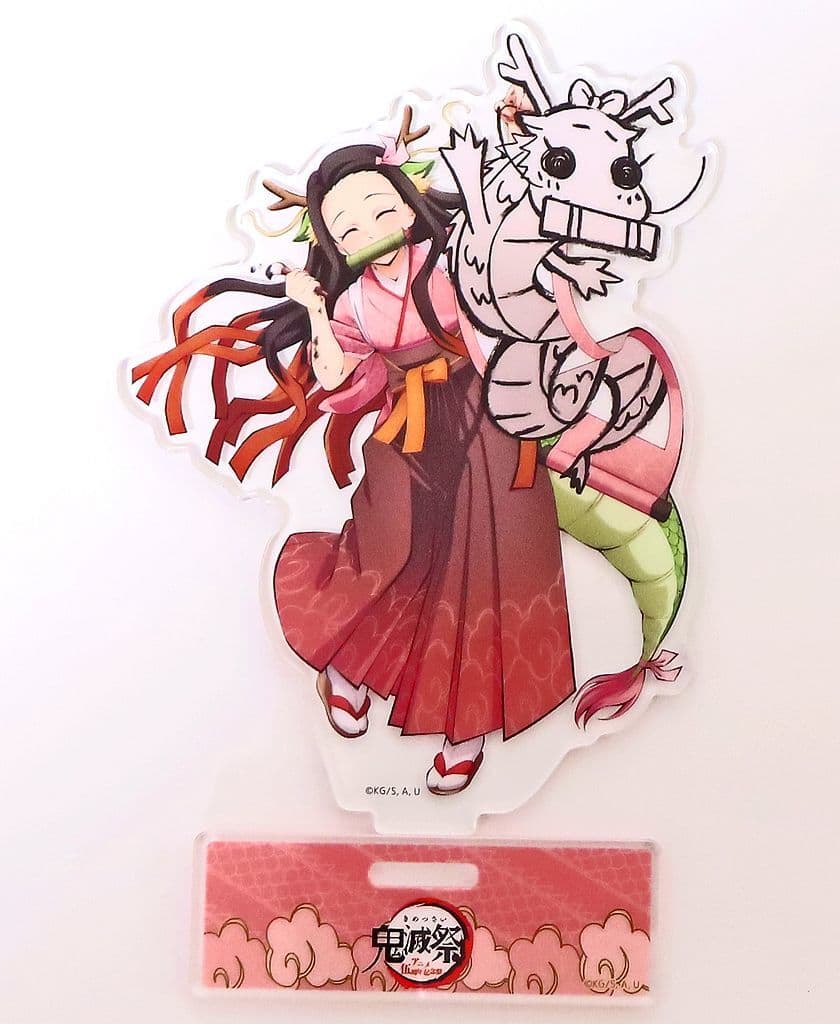 駿河屋 -<中古>竈門禰豆子 「鬼滅の刃 鬼滅祭 ～アニメ伍周年記念祭