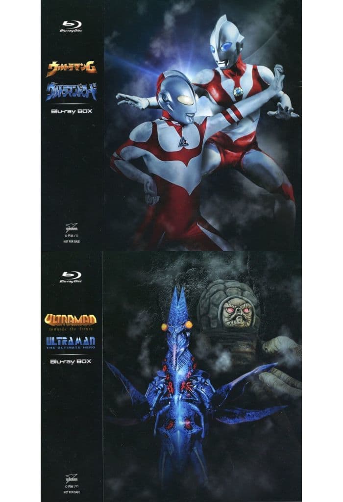 ウルトラマン 吊り下げ ウルトラマンSwitch ケース ゲーム機