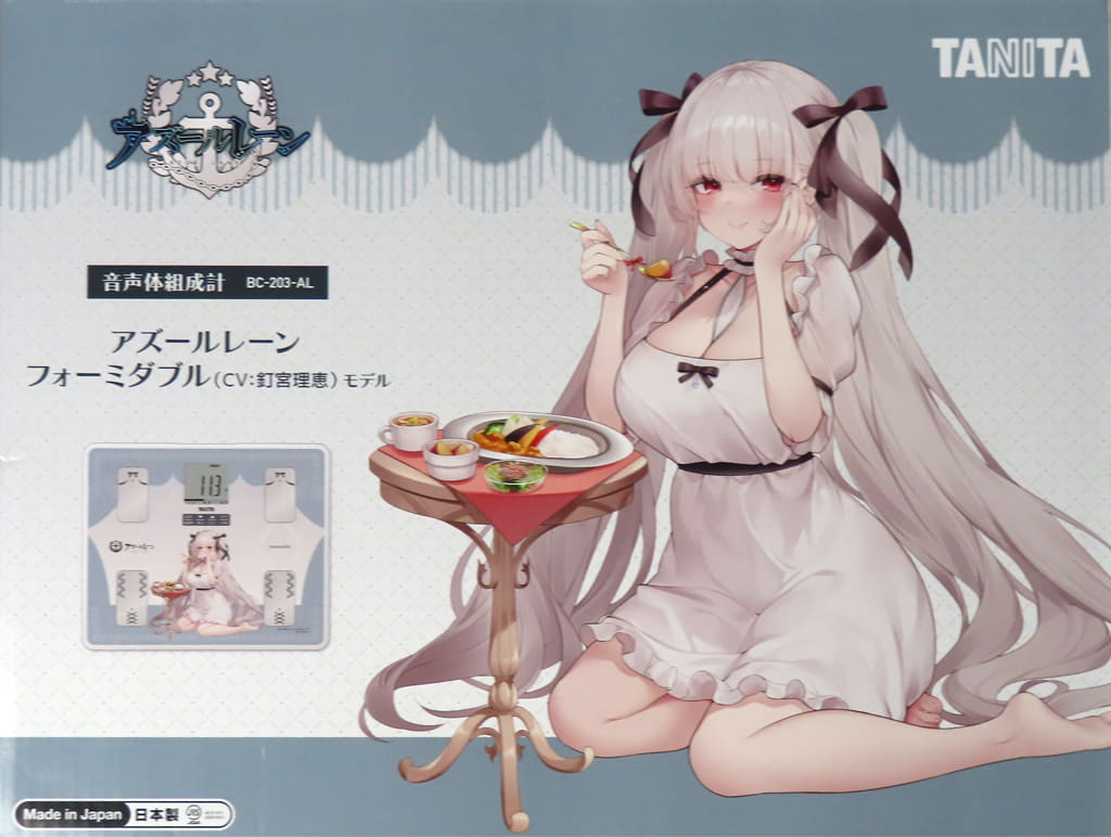 タニタ　体組成計　アズールレーン　フォーミダブル 音声体組成計 アズールレーン フォーミダブルモデル サンプルボイス