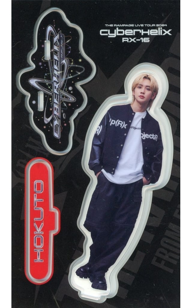 THE RAMPAGE - &quot;CyberHelix&quot; RX-16　アクリルスタンド　吉野北人 Amazon.co.jp: ランページ RAMPAGE 吉野北人 アクリルスタンド