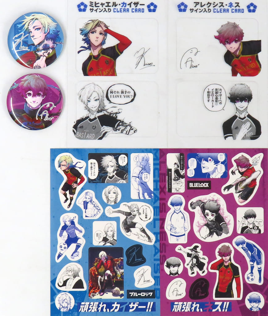 ブルーロック ミヒャエルカイザー トランプ 4種類×19セット ブルーロック ミヒャエルカイザー トランプ ブルーロック 公式