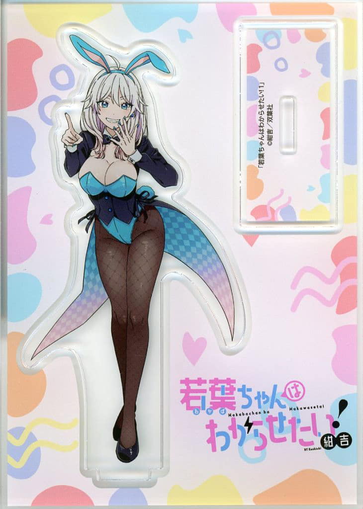 若葉のあちゃんグッズ 5周年記念 もちWhat！ぬいぐるみ 有栖川夏葉 – フィギュア通販は