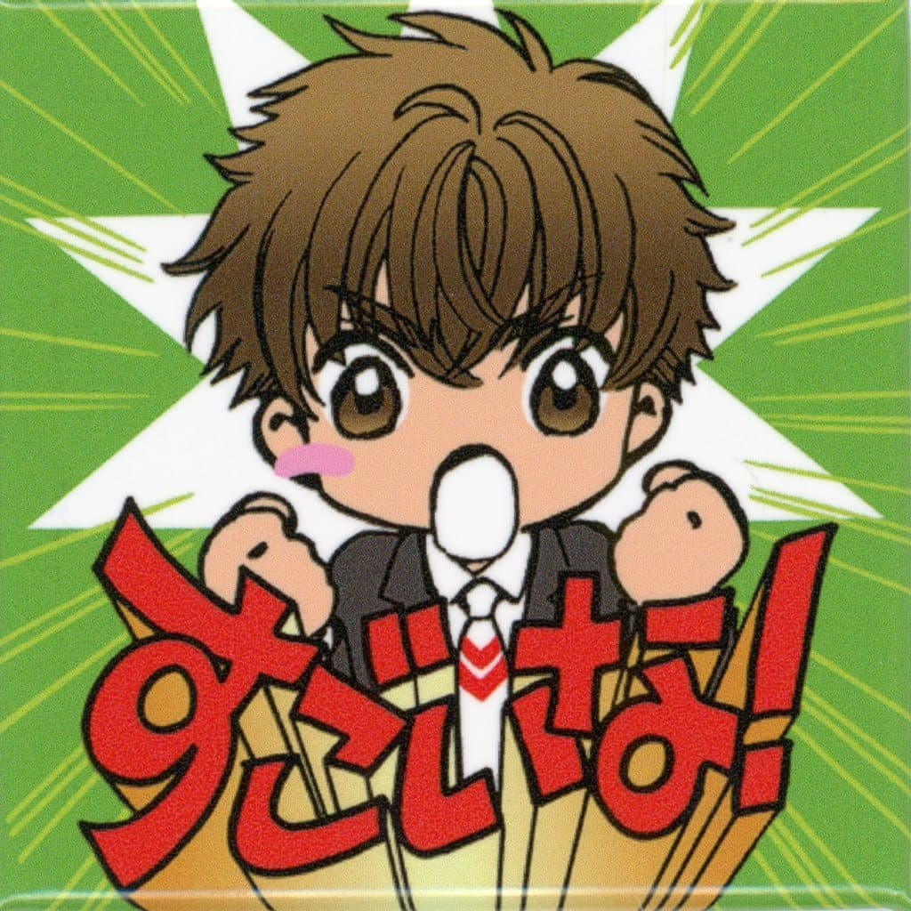CLAMP展 缶マグネットコレクションvol.1 駿河屋 -<中古>李小狼 「CLAMP展 缶マグネットコレクションvol.1