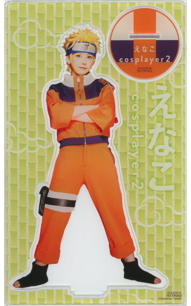 駿河屋 -<中古>[当選通知書付] えなこ(ナルト) アクリルスタンド 「え  