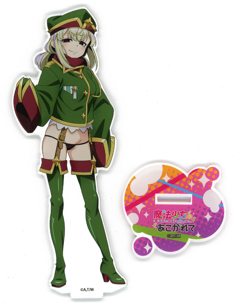 魔法少女にあこがれて　レオパルト　非売品　特大アクリルスタンドフィギュア 美少女フィギュア】魔法少女にあこがれて POP UP PARADE