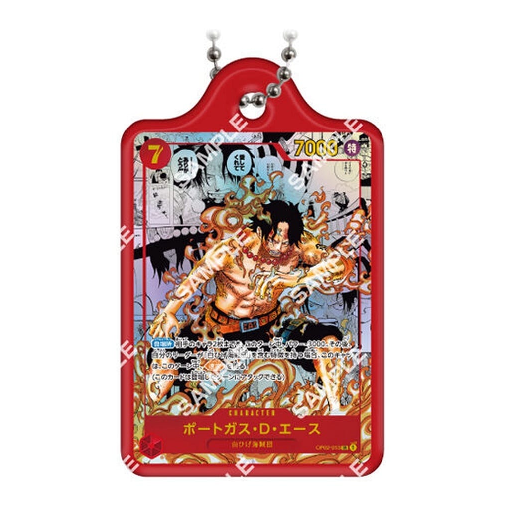 ワンピース ポートガス・D・エース メタルキーホルダー 駿河屋 -<中古>ポートガス・D・エース 「ONE PIECE カードゲーム