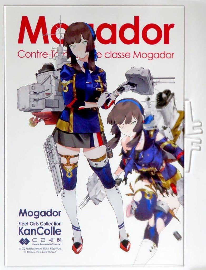 駿河屋 - Mogador(モガドール) 公式艦娘アクリルボード 「艦隊これくしょん~艦これ~ カレー機関 35th Sequence【後段 ...