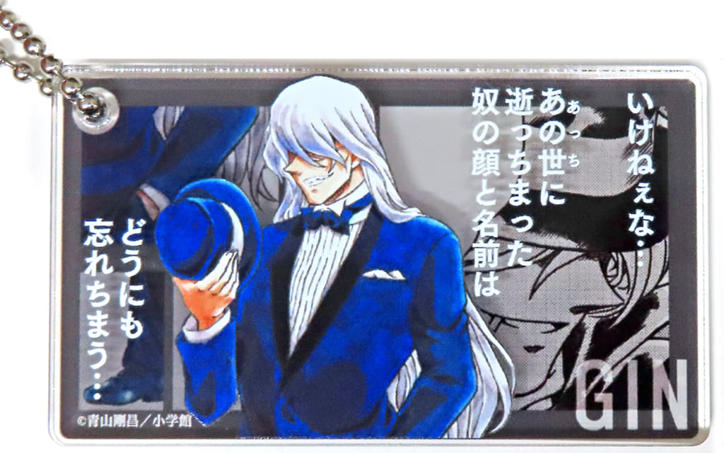 新品未開封⭐️名探偵コナン⭐️名偵探柯南展 日本限定ランダムアクリルブロック全14種 BOX】【連載30周年記念 名探偵コナン展】 ランダムアクリル